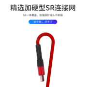 洛斯达 快充双头type-c数据线 适用华为手机充电线 A TO C （黑色） 1m