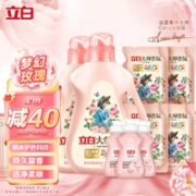 Liby 立白 大师香氛洗衣液12.48斤居家实惠套装