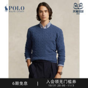 RALPH LAUREN 拉夫劳伦男装 23秋标准版绞花编结针织毛衫RL17385