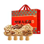 京东京造 坚果礼盒8罐1.32kg 开心果核桃巴旦木腰果榛子零食每日坚果送礼