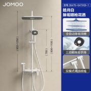 JOMOO 九牧 36476-647/KB-1 淋浴花洒套装 雅白