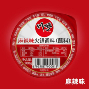 川崎火锅蘸料*8盒【领券任选100g*8盒】