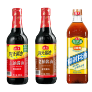 海天 三瓶装 老抽500ml+生抽酱油500ml+精制料酒800ml调味品组合