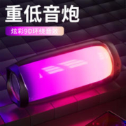 奇联 蓝牙音箱音响便携式家用全屏炫彩灯低音炮迷你适用华为苹果小米