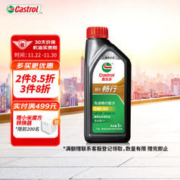 Castrol 嘉实多 智E版畅行 5W-30 SP C2