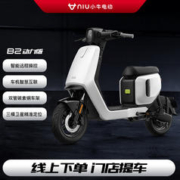 88VIP会员：小牛电动 B2动力版 电动自行车