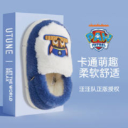UTUNE 优调 汪汪队包跟毛绒居家鞋
