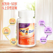 ONE A DAY 女士复合维生素