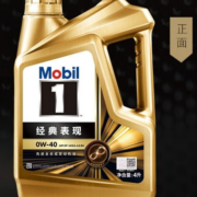 Mobil 美孚 金美孚小保养双次卡 美孚1号机油机滤工时 0W-40 SP 4L