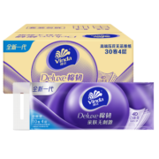 维达（Vinda）卷纸 棉韧无芯卷纸100克30卷 亲肤无刺激 卫生纸卷筒纸 整箱