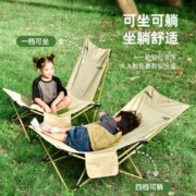旗速 便携式折叠躺椅