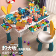 镘卡 儿童多功能积木桌 L40大颗粒积木桌+50diy*2