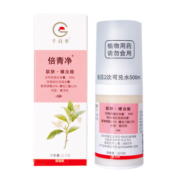 千百季倍青净联肼螺虫酯花卉多肉盆栽蚧壳虫白黄红蜘蛛杀卵杀螨剂杀虫剂