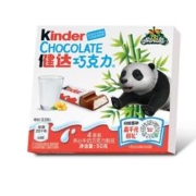 Kinder 健达 牛奶巧克力制品 儿童休闲零食生日礼物节日送礼 4条装 T4 50g