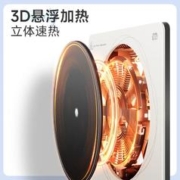 Midea 美的 电磁炉 铂钻系列 23年新款超薄防水智能 裸机 MC-E22B22