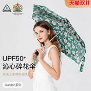 英国王室御用品牌，Fulton 富尔顿 X Cath Kidston联名款 胶囊三折/五折晴雨伞 多色