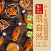 高原露 杏醒杏皮茶 350ml*6瓶*1箱