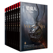 【当当定制函套】猎魔人中文原版全套8册 风暴季节+白狼崛起+命运之剑+精灵之血+轻蔑时代+火之洗礼+雨燕之塔+湖中女士 游戏巨作巫师3原作 NETFLIX同名热播剧集
