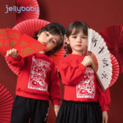 百亿补贴：JELLYBABY 儿童唐装