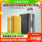 Carany 卡拉羊 榫卯纯平框魔方体行李箱女防刮耐磨出游登机旅行箱拉杆箱男
