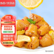 猪兄 柠檬酸辣鸡拐450g/袋 香辣泡椒鸡爪骨 生鲜熟食卤味零食即食小吃