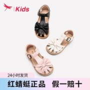 红蜻蜓儿童森系幼儿园宝宝超仙女童鞋子中大童包头超软公主风凉鞋