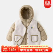 嘟嘟家 宝宝马甲羽绒服两件套冬季