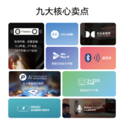 飞利浦（PHILIPS）70英寸 4K超高清全面屏 杜比全景声 客厅大屏影院音响电视 智能平板电视机70PUF8205/T3 以旧换新