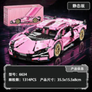 MGL TOYS 2023兼容乐高机械组兰博基尼跑车积木汽车炫彩拼图男孩玩具 kt猫静态版