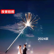 夜景拍照神器仙女棒30cm 直条100根