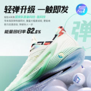 ANTA 安踏 轻狂4丨氮科技篮球鞋男低帮轻便透气专业实战运动鞋112321113