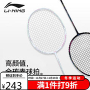 LI-NING 李宁 羽毛球拍男女专业全碳素耐用羽拍高碳系列小钢炮(HC1000) 白色*