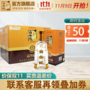 白云边 12年十二年陈酿500ml浓酱兼香型白酒 42度 整箱装 500ml*6瓶