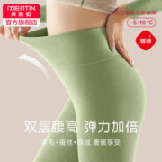 美雅挺 美·雅·挺保暖裤女德绒秋裤秋冬内穿无痕高腰显廋加绒裤线裤打底紧身衬裤 果绿 L