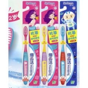 LION 狮王 儿童牙刷 3支装