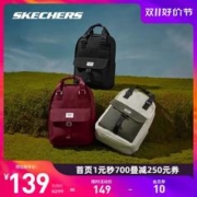 SKECHERS 斯凯奇 2023新品大容量双肩包男女同款背包学院风书包