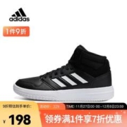 adidas 阿迪达斯 中性 GAMETAKER 篮球鞋 男女通用舒适耐穿时尚百搭 HQ2216 43