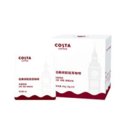 咖世家咖啡 COSTA咖世家挂耳咖啡 挂耳9g*5片