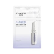 88VIP会员：CHANDO 自然堂 烟酰胺安瓶面膜20片+随机款式1片+赠送植物面膜3片