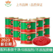 冠农股份 番茄酱 70g*10罐