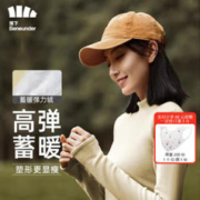 Beneunder 蕉下 长袖高弹力秋冬保暖修身摇粒绒打底衫【高暖】秋麦咖