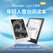 掌阅iReader Light3 Turbo智能阅读本 电子书阅读器 6英寸墨水屏电纸书 32G 沉墨789元 (满700减10,送赠品,券后省20,月销2000+)