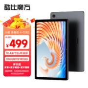 CUBE 酷比魔方 小酷平板 青春版10.4英寸 wifi安卓平板电脑上网课 标配 4+12 灰色 4G+128G