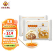 老盛昌 鲜肉小笼包 600g 24只