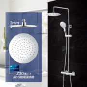 摩恩（MOEN）淋浴增压恒温花洒喷头恒温龙头淋雨器套装花洒91071【预售70天】 升降杆+230mm圆形顶喷【轻薄款】