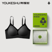 PLUS会员：有棵树YOUKESHU C级女士文胸