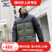 Mizuno 美津浓 HERITAGE系列 23羽绒服 男女防风保暖立领白鸭绒羽绒服 31/橄榄绿 L