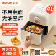 百亿补贴：Joyoung 九阳 KL40-V176 空气炸锅