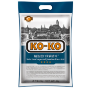 再降价、京东百亿补贴：KO-KO 精选进口茉莉香米 5kg