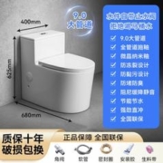 蜂卫浴 直排式马桶卫浴家用坐便器墙排后排式马桶卫生间大冲力坐便